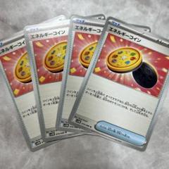 2025年最新】ポケモンカードエネルギーまとめ売りの人気アイテム
