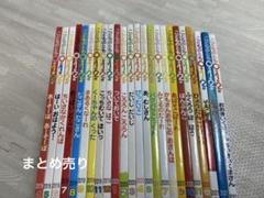 こどものとも012 /37冊まとめ売り 2025年最新】冊 こどものとも 012の人気アイテム - メルカリ
