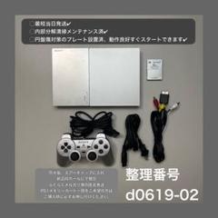 2025年最新】PS2 本体 薄型 9000の人気アイテム - メルカリ