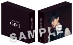 2PM ジュノ MUST 3形態 CD JUNHO (From 2PM)｢2017 S/S｣3形態まとめ買い・JUNHO (From 2PM