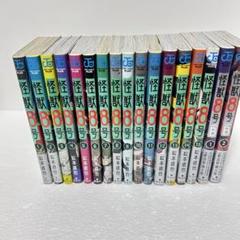 怪獣8号 1～14巻＋sideB 1～2巻 全巻セット 新品未開封未読 初版 51FYP-91brL._UF1000,1000_QL80_.jpg