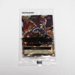【未開封】遊戯王ラッシュデュエル 真紅眼の黒竜 オーバーラッシュレア 1枚