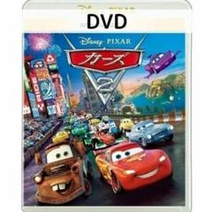 カーズ2 MovieNEX [DVDのみ]