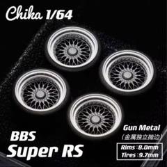 値下げ！　BBS RS043 ディスク面のみ　4枚セット　中古① ☆さらに値下げ☆BBS RS043 ディスク面のみ4枚セット中古品②
