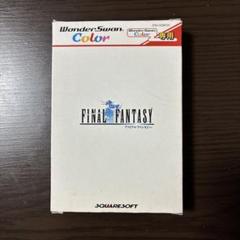 FINAL FANTASY WonderSwan Color