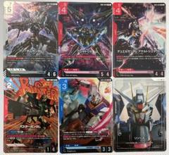 ガンダムカードゲーム　まとめ売り