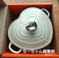 ちーちゃん【新品・未使用】ココットダムール ループ メレンゲ　ハートつまみ ちーちゃん様専用【新品・未使用】ココットダムール ループ