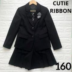 CUTIE RIBBON 160cm フォーマル ll-dw5101.jpg