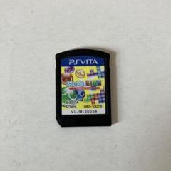 ぷよぷよテトリス psvita