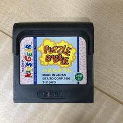ゲームギアソフト　パズルボブル