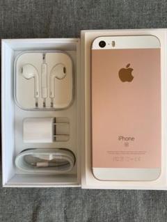美品 iPhone SE Rose Gold 32 GB SIMフリー