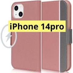 iPhone 14pro ケース 手帳型 MagSafe対応 ワイヤレス充電