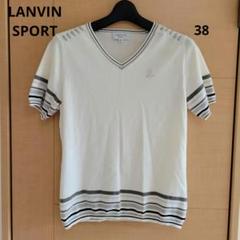 ♥手洗可♥訳あり♥【LANVIN SPORT】38 白 ビジュー ボーダーのサムネイル
