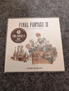 FINAL FANTASY IX FF9 一番くじ B賞 CD サントラ - メルカリ