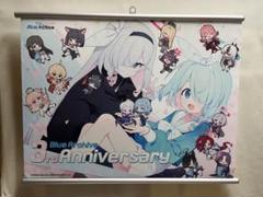 【新品未開封】海外限定　ブルーアーカイブ3周年　タペストリー Yostar OFFICIAL SHOP ONLINE / ブルーアーカイブ 3.5th