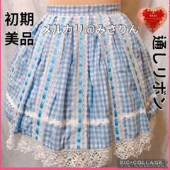 2025年最新】BABY,THE STARS SHINE BRIGHT レディース ひざ丈