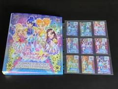 アイカツ　スターズ　9ポケットバインダー　カード付属　美品