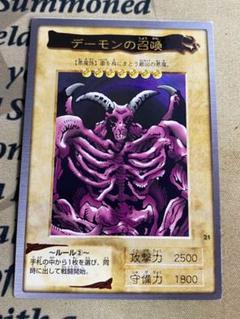 未開封)デーモンの召喚【ウルトラパラレル】{RD/S23P-JP003}《RD
