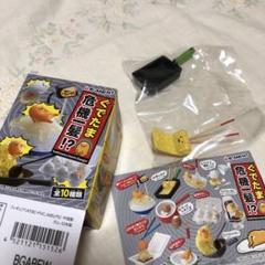 ぐでたま　危機一髪!? 見んなよ　ミニチュア　リーメント　未開封