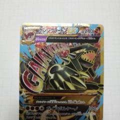 超希少・早い者勝ち・ゲンシグラードンEX UR XY7 ガイアボルケーノ・大特価 ゲンシグラードンEX | ポケモンカードゲーム公式ホームページ