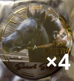 2025年最新】逃げ馬の人気アイテム - メルカリ