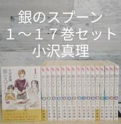 【中古】 わたしの好きなもの/講談社/小沢真理 2025年最新】小沢_真理の人気アイテム - メルカリ