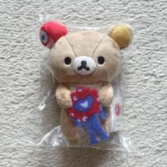 リラックマ ミャクミャク 大阪 万博 限定 ぶらさげぬいぐるみ EXP02025 限定】大阪関西万博 リラックマ×ミャクミャクコラボ ぶらさげ