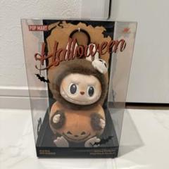 レアPOPMART LABUBU ハロウィン パーティー パンプキン ぬいぐるみ 11月20日(水)~11月21日(木) POP MART ハッピー ハロウィン