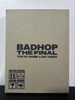 BADHOP THE FINAL 新品未開封　DVD 未開封 BADHOP THE FINAL LIVE DVD 東京ドーム