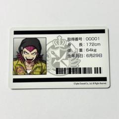 2025年最新】スーパーダンガンロンパ2左右田和一の人気アイテム