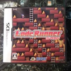 ロードランナー　ニンテンドーDS