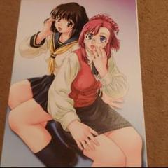 2025年最新】おねがいティーチャー ポスターの人気アイテム