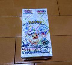 テラスタルフェスex 2BOX シュリンク付き