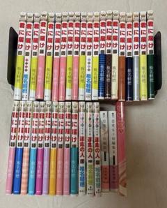 君に届け全巻セット＋おまけ2冊　送料無料 君に届け 全巻セット - メルカリ