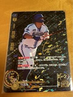 ドリームオーダー SSP 筒香嘉智 SSP】CBP03-DB02 筒香 嘉智 | セ・リーグ ブースターパック 2024
