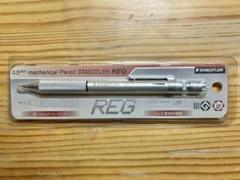 コンパスセット　ステッドラー　レグ　reg m33095504435_1.jpg?1723456448
