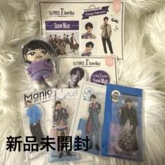 SnowMan 深澤辰哉 ふっか 公式グッズ まとめ売り7点セット スノちる SnowMan 深澤辰哉 ふっか 公式グッズ まとめ売り7点セット スノ