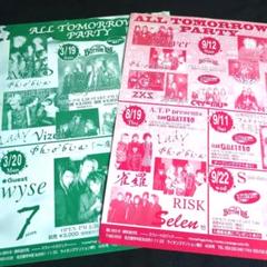 ヴィジュアル系 フライヤー チラシ サイン入りアー写 デモテープ特典 90年代 m56949060338_1.jpg?1723018756