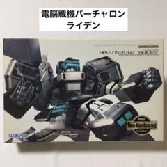 2025年最新】wave ライデン 144の人気アイテム - メルカリ