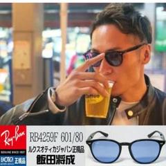 ポールスミス サングラス PSの検索結果 - メルカリ (新品、未使用品) チタン×セル ポールスミス 新品 眼鏡 日本製 ROU PS-9156 サングラス/メガネ