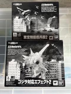 2025年最新】S.H.MonsterArts ゴジラ対応エフェクト＆東宝特撮超