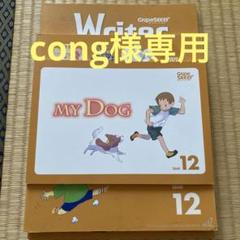 MeySen STANDARD/GRAPE seed 英語テキスト MeySen STANDARD/GRAPE seed 英語テキスト MeySen STANDARD