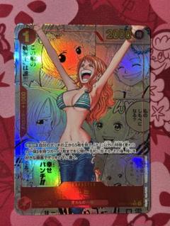 2025年最新】ナミ コミパラの人気アイテム - メルカリ
