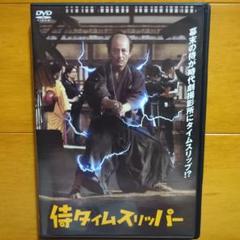 侍タイムスリッパー 非売品 ビックリマン 風 シール 高坂新左衛門 ホログラム Amazon.co.jp: レア 侍タイムスリッパー ビックリマン 風 シール