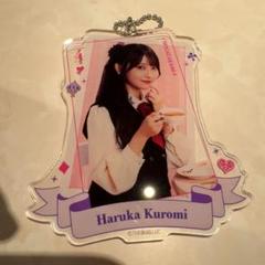 乃木坂46 13thバスラ　nogiめくり　黒見明香