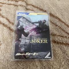 ガンバレジェンズ　ジョーカー　パラレル