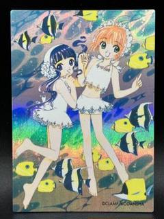カードキャプターさくら トレカ No.005 木之本桜&大道寺知世