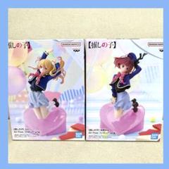 推しの子 ルビー 有馬かな Air Flow フィギュア 2体セット