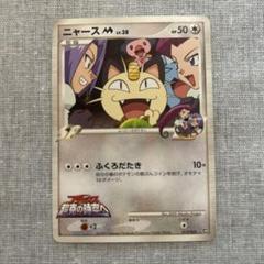 ポケモン 超克の時空へ メダル 金メッキ 約5cm ゲノセクト タイプ ポケモン 超克の時空へ メダル 金メッキ 約