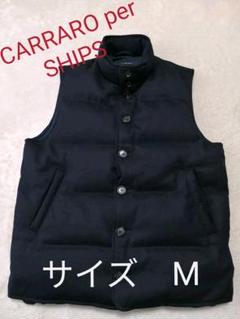 人気ショップ CARRARO メンズ44 ダウンベスト SHIPS per - ベスト
